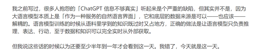 ChatGPT全宇宙大爆炸！开启联网解除封印，无敌插件彻底颠覆体验