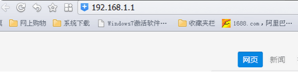 路由器设置密码的方法