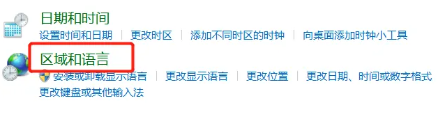 win7系统任务栏怎么永久删除