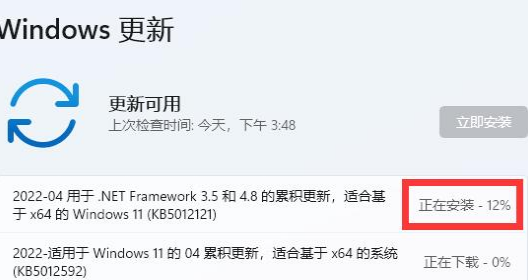 win11更新中途怎么取消 win11更新中途怎么取消