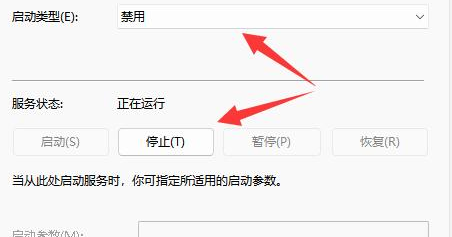 win11更新中途怎么取消 win11更新中途怎么取消
