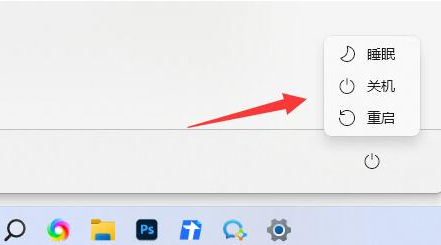 win11更新中途怎么取消 win11更新中途怎么取消