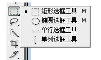 Flash如何制作一个草鸡蛋-Flash制作一个草鸡蛋的方法截图