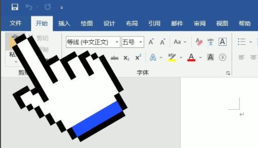 word表格文字上面有空白但上不去怎么办 word表格文字上面有空白但上不去怎么办