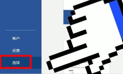 word表格文字上面有空白但上不去怎么办 word表格文字上面有空白但上不去怎么办