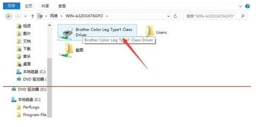 Win10共享打印机没有访问权限请联系管理员怎么解决