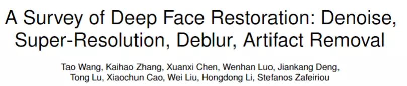 万字解读首篇「人脸复原」综述！南大、中山、澳国立、帝国理工等联合发布