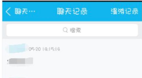 企业QQ里删出聊天记录的操作流程