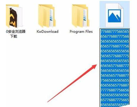 win10文件名过长无法删除怎么办
