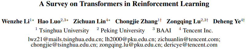 清北联合出品！一篇Survey整明白「Transformer+强化学习」的来龙去脉