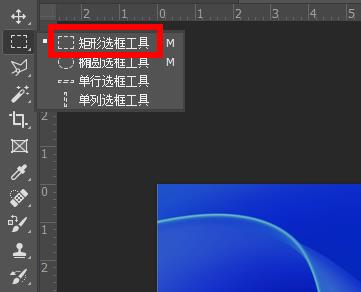 ps如何上色不会涂出去 ps如何上色不会涂出去