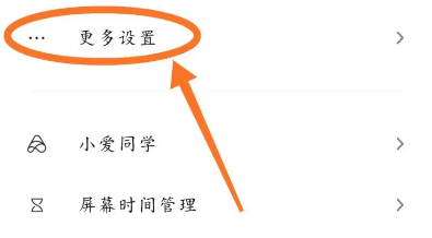 小米浏览器怎么自动填充密码 小米浏览器怎么自动填充密码