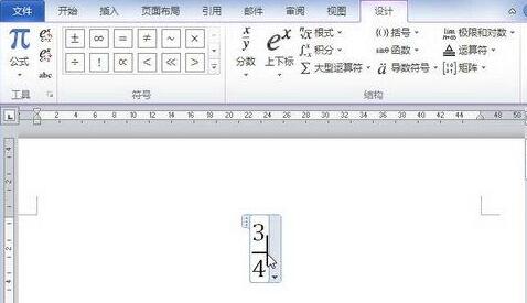 word2010文档公式中添加数学符号的详细方法