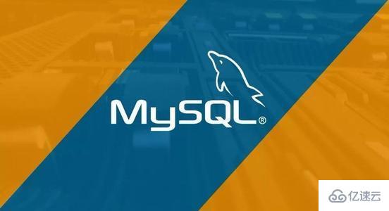 MySQL支持哪些循环语句？
