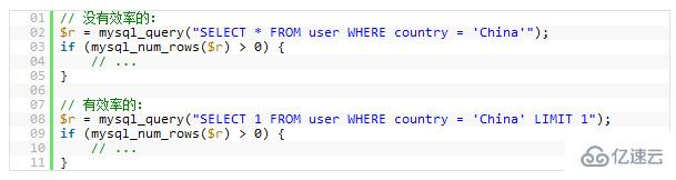 mysql数据库有哪些优化技巧