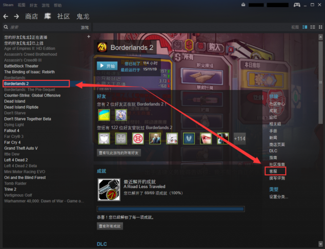 steam怎么退款?申请退款条件是什么