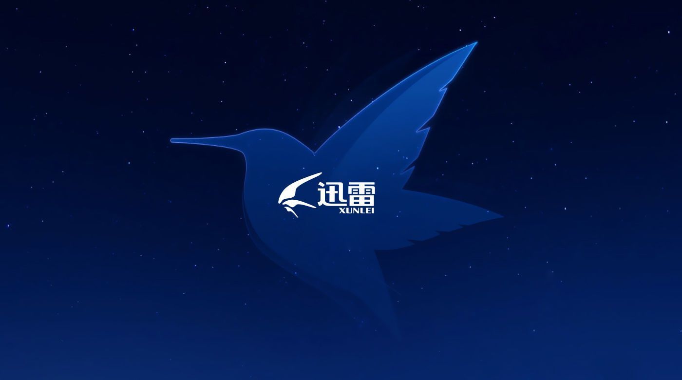 迅雷崩溃了怎么恢复正常 迅雷崩溃了怎么恢复正常