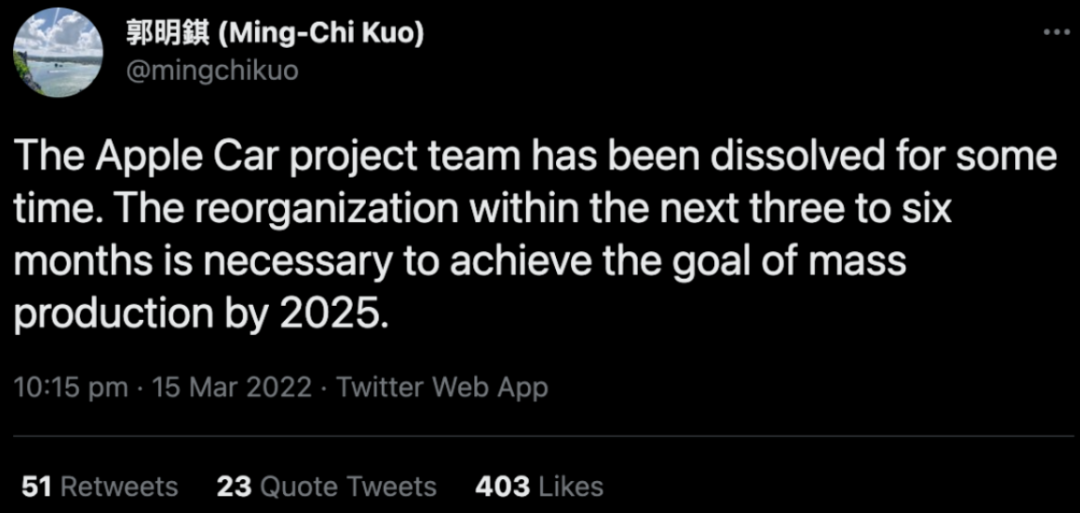 郭明錤称苹果将于年底重启「泰坦」计划,正式进军汽车行业