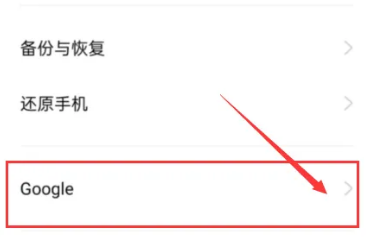 谷歌浏览器手机版怎么下载插件安装