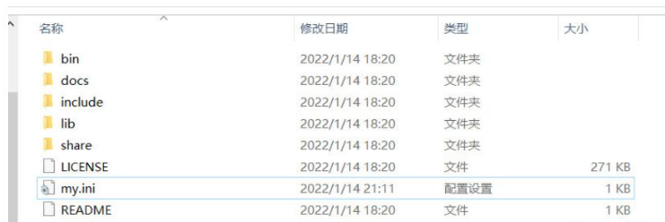 mysql 8.0.26怎么安装配置