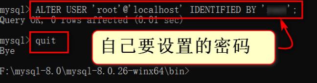 mysql 8.0.26怎么安装配置