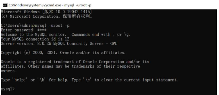 mysql 8.0.26怎么安装配置