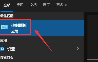 realtek如何修改音频格式 realtek如何修改音频格式