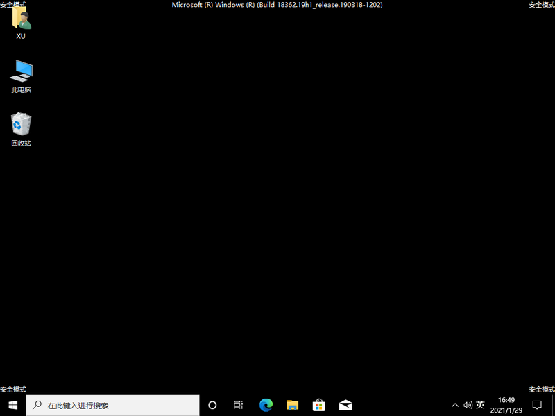 win10怎么用命令提示符修复电脑 用命令提示符修复win10电脑的方法截图