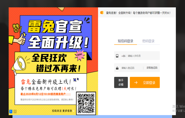 如何使用Google搜索,国内电脑怎么上google?