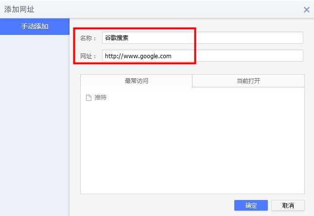 如何使用Google搜索,国内电脑怎么上google?