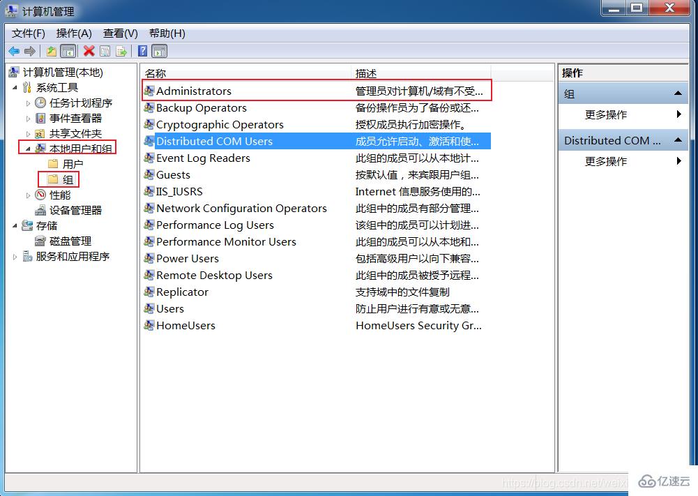 mysql服务无法启动1053错误如何解决