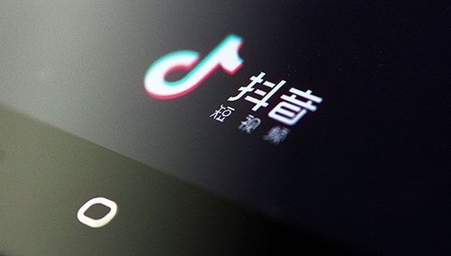 抖音电脑版怎么下载安装