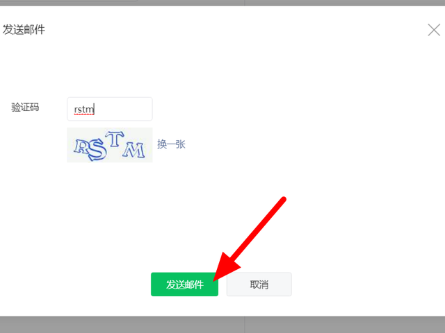 微信个人公众号怎么开通 微信个人公众号怎么开通