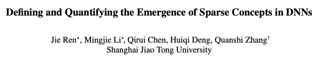 重新审视AI，神经网络中概念符号涌现的发现与证明