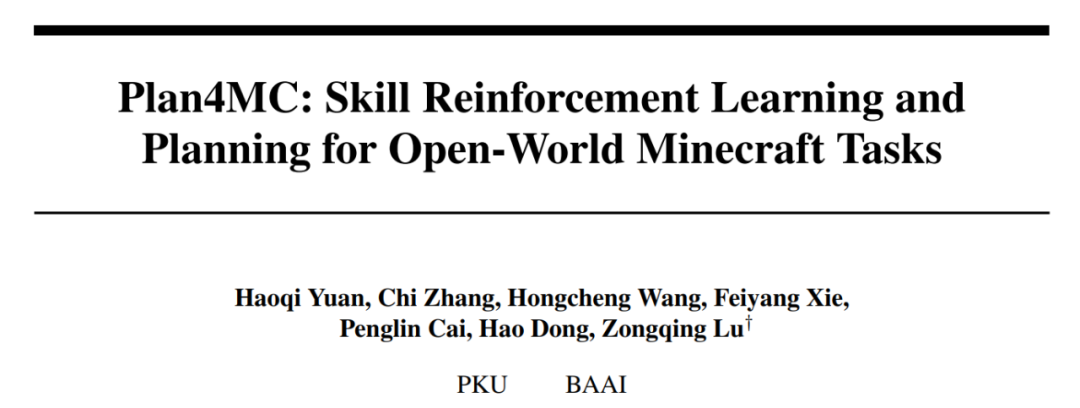 使用ChatGPT和强化学习技术，Plan4MC成功完成24项复杂任务——玩转《我的世界》。