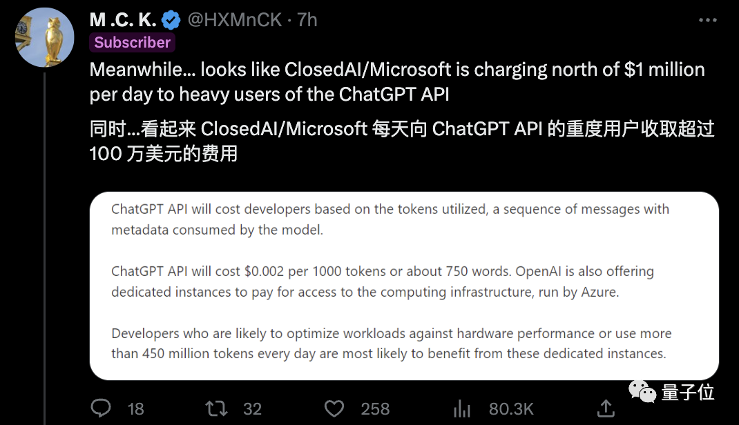 马斯克宣布打算起诉微软,引发轩然大波!