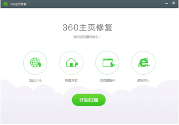 360浏览器主页被篡改怎么恢复正常 360浏览器主页被篡改怎么恢复正常