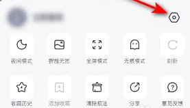 2345浏览器怎么使用弹窗拦截功能