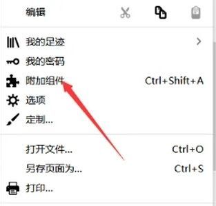 火狐浏览器怎么设置倍速播放视频 火狐浏览器怎么设置倍速播放视频