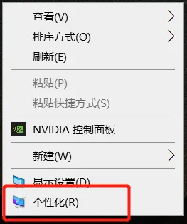 win10我的电脑图标怎么设置到桌面