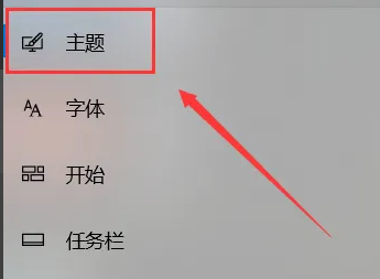 win10我的电脑图标怎么设置到桌面