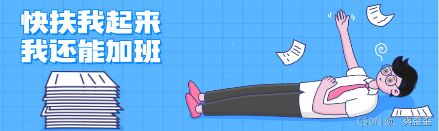 MySQL常用函数有哪些？