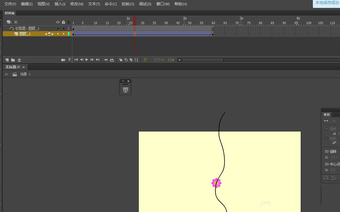 Animate怎样做花朵落下动画效果 animate设计花朵落下动画效果教程截图