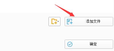 格式工厂怎么转换mp4视频格式