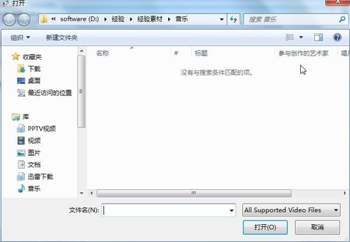 格式工厂怎么转换mp4视频格式