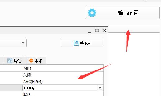 格式工厂怎么转换mp4视频格式