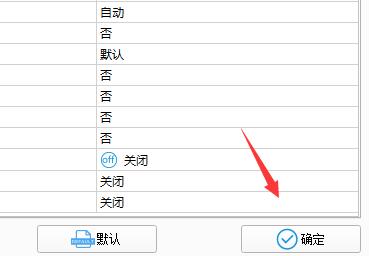格式工厂怎么转换mp4视频格式