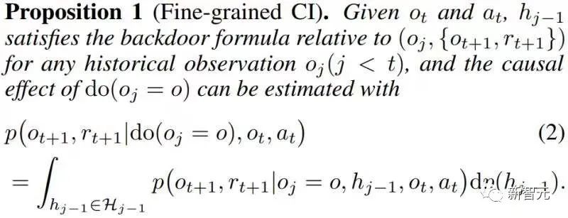 首次引入！用因果推理做部分可观测强化学习