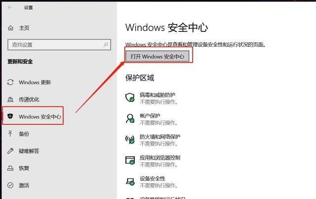 win10升级后VirtualBox无法正常使用怎么办 win10升级后VirtualBox无法正常使用怎么办