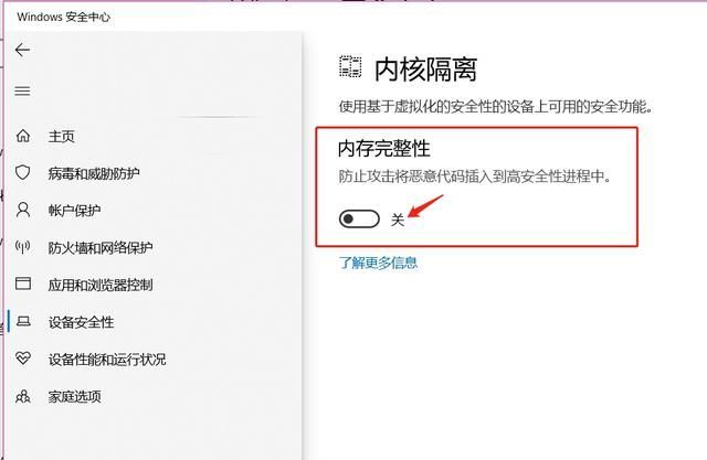 win10升级后VirtualBox无法正常使用怎么办 win10升级后VirtualBox无法正常使用怎么办